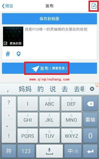 小影:剪辑制作视频教程