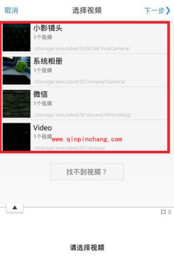 小影:剪辑制作视频教程
