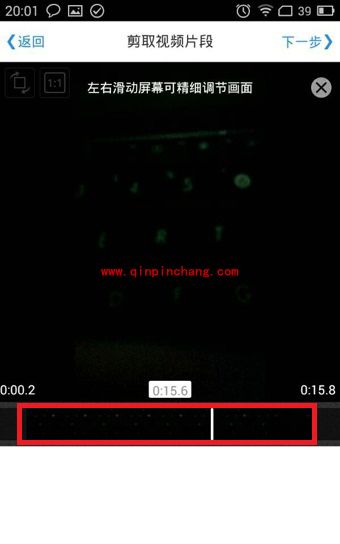 小影:剪辑制作视频教程