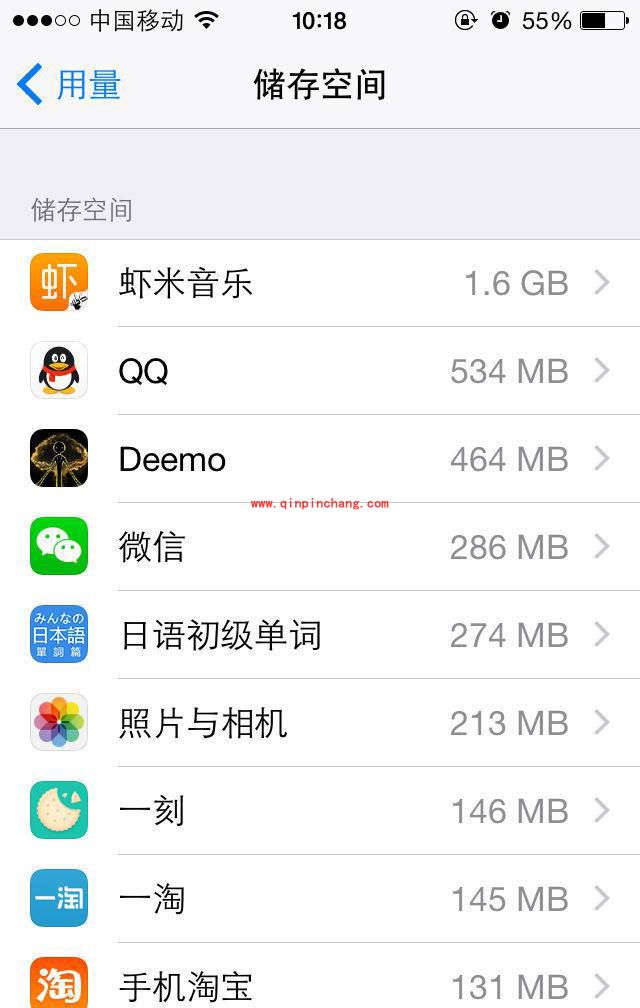 iPhone一键删除占用空间APP小妙招