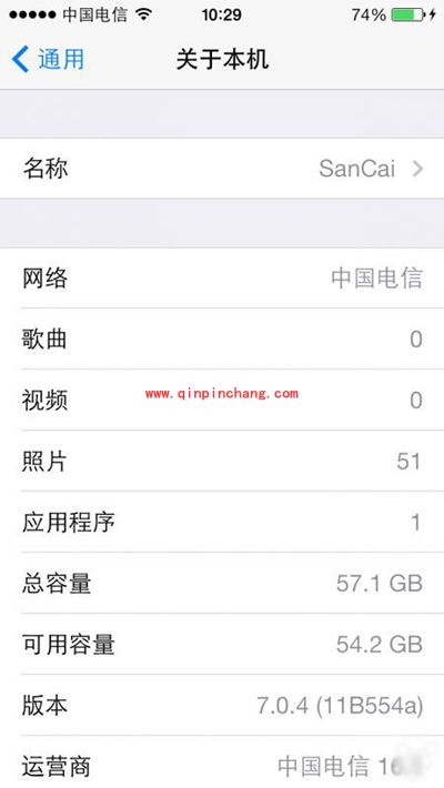 iPhone5/5C怎么降级?降级iOS7.1.2/ 8.1.2 的教程