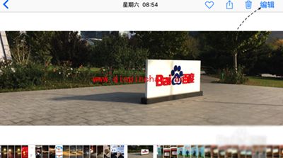 苹果6s照片怎么裁剪