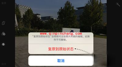 苹果6s照片怎么裁剪