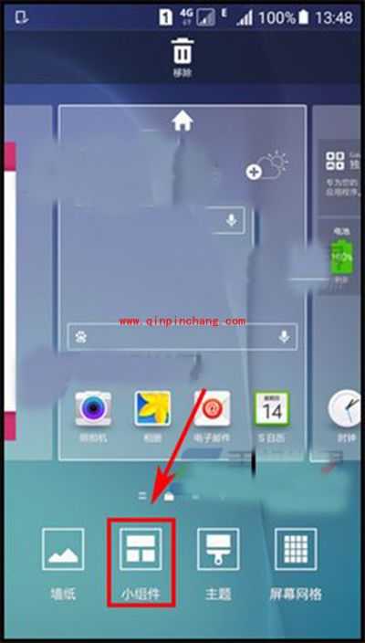 三星S6添加小组件教程