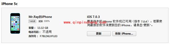 iPhone破###解后白苹果的恢复教程