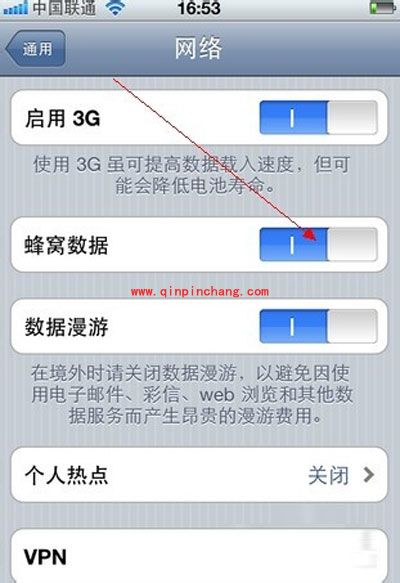 手机上不了网的几种原因分析