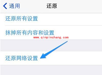 手机上不了网的几种原因分析