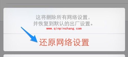 手机上不了网的几种原因分析