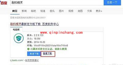 酷派大神进入recovery教程