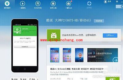 酷派大神进入recovery教程