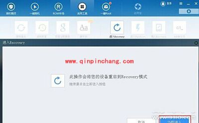 酷派大神进入recovery教程