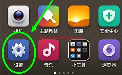 小米锁屏时间设置方法