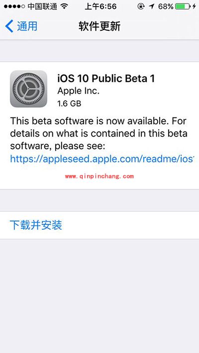 ios10公测版描述文件下载地址和升级方法分享