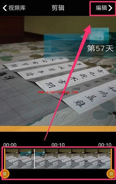 本地视频上传到秒拍教程
