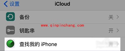 iPhone6s丢了找回方法