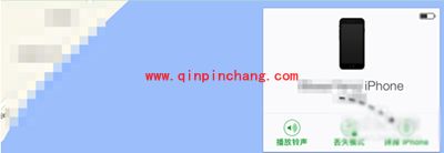 iPhone6s丢了找回方法