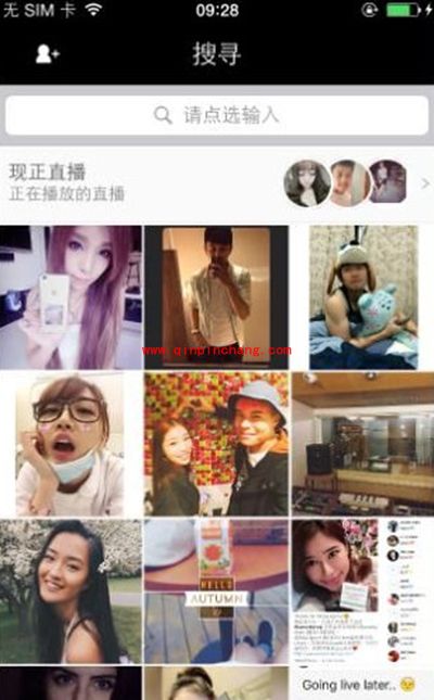 17你的生活点滴app使用教程