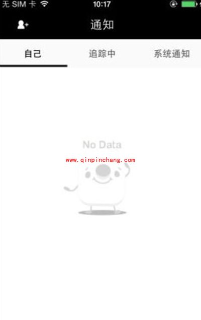 17你的生活点滴app使用教程