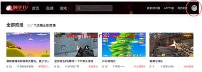 触手TV主播申请图文教程