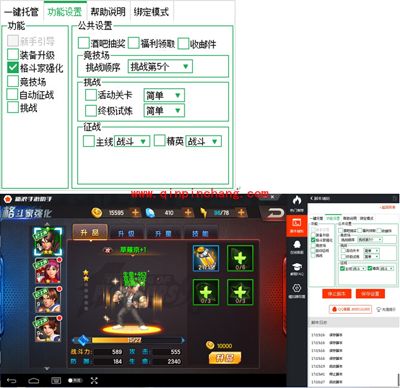 拳皇98终极之战OL电脑版使用教程