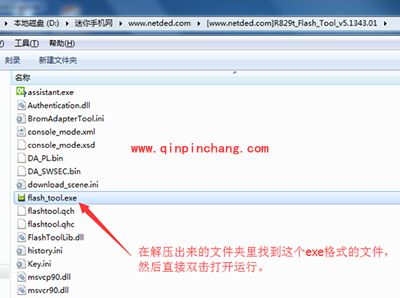 （图）OPPO R1 R829T的线刷教程
