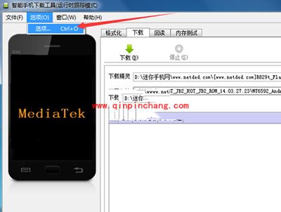 （图）OPPO R1 R829T的线刷教程