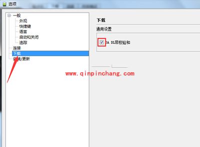 （图）OPPO R1 R829T的线刷教程