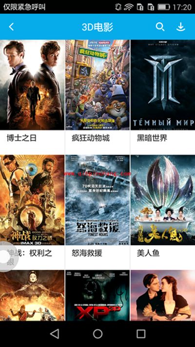 3D播播怎么缓存？3D播播缓存教程