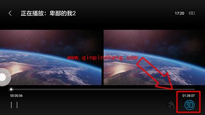 3D播播怎么缓存?3D播播缓存教程