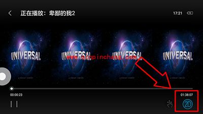 3D播播怎么缓存?3D播播缓存教程