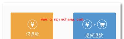 折800怎么退货?折800退货方法