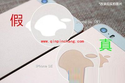 苹果iPhoneSE是不是iPhone5s翻新机的鉴别方法