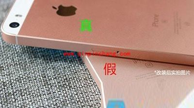 苹果iPhoneSE是不是iPhone5s翻新机的鉴别方法