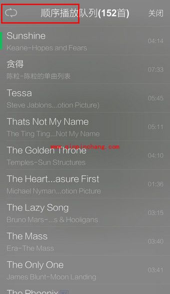 手机QQ音乐设置播放顺序的步骤