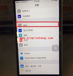 查看iPhone6型号有妙招