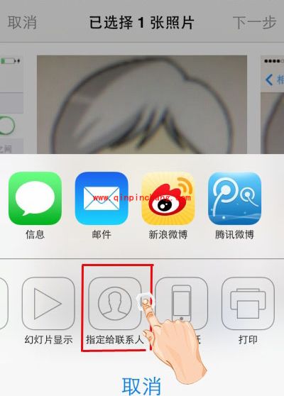 iPhone将照片设置为联系人头像详细步骤