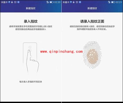荣耀7指纹识别设置方法