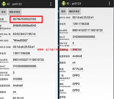 OPPO R7 Plus怎么无限领好莱坞会员