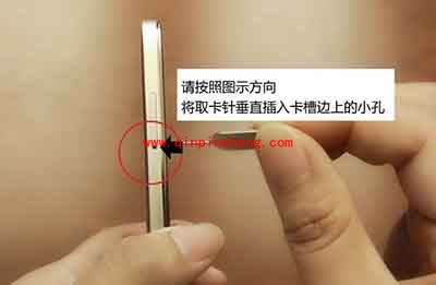 华为g7 plus装卡教程