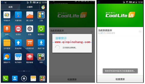 酷派手机升级系统的方法