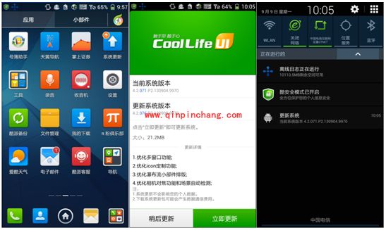 酷派手机升级系统的方法