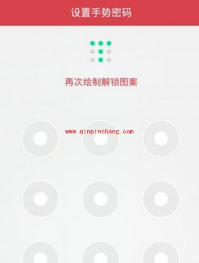京东网银钱包设置手势密码图文教程