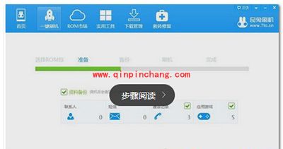 华为荣耀8怎么刷机?华为荣耀8刷机图文步骤