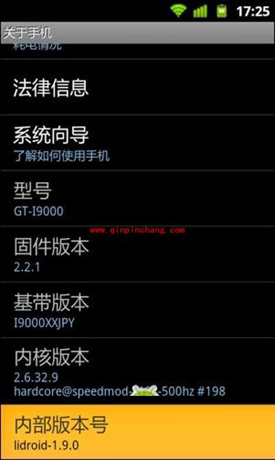 rom内核如何选择?全系列rom内核性能评测