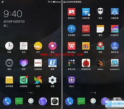 乐视超级手机1s指纹识别设置教程
