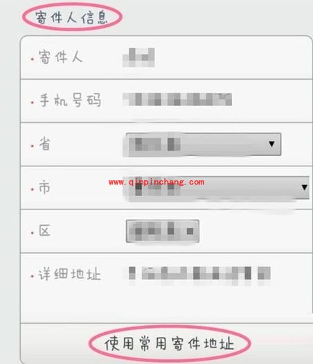 支付宝钱包预约快递的详细步骤