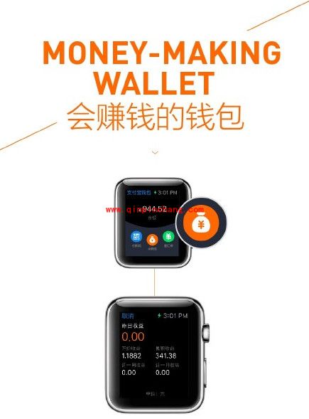 Apple Watch支付宝功能如何使用?