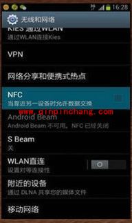 不用再排长队!支付宝钱包可充值公交卡