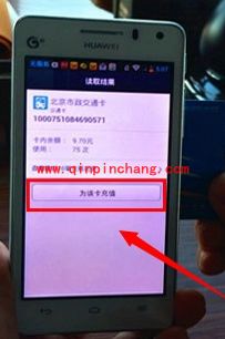 不用再排长队!支付宝钱包可充值公交卡