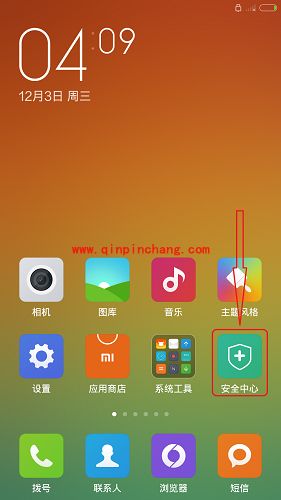 小米稳定版获得官方root权限教程